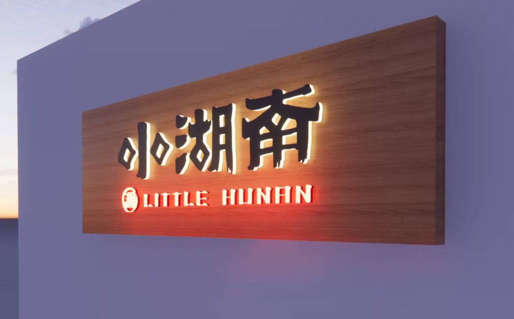 微信图片 20260422005531 412 350